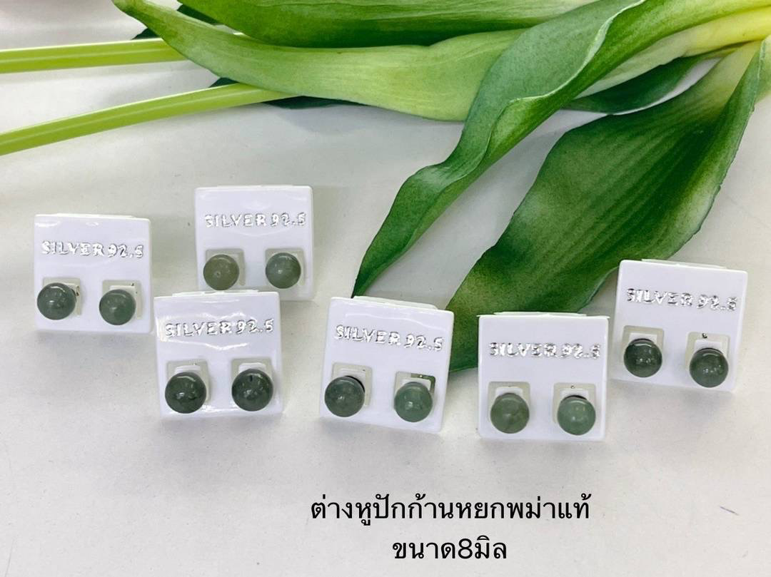 ต่างหูปักก้านหยก