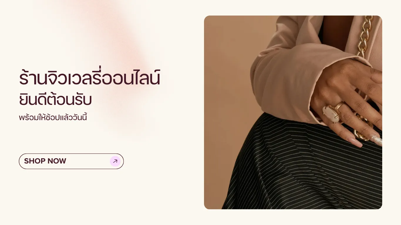 test order